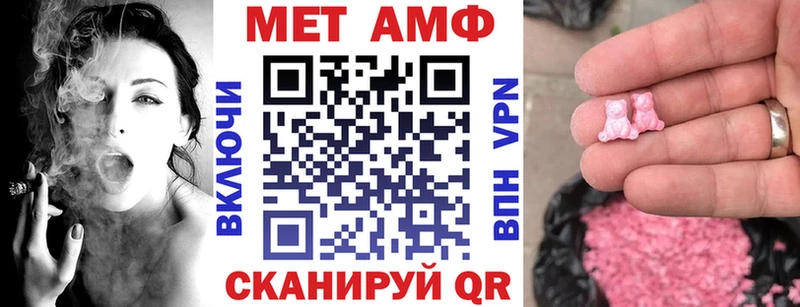 АМФЕТАМИН 97% Таруса