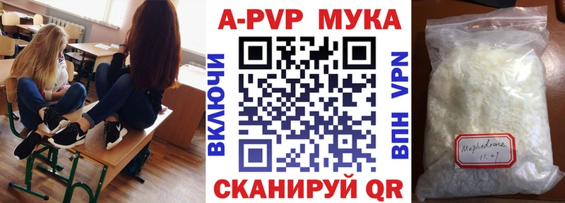 хочу наркоту  Таруса  Alpha-PVP Crystall 