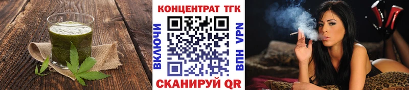 купить наркоту ссылка на мегу ТОР Canna-Cookies конопля Таруса