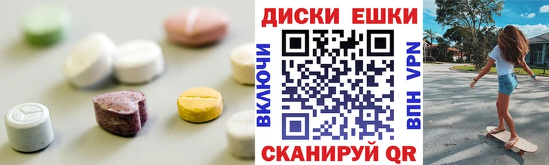 Экстази таблы  даркнет сайт  Таруса 