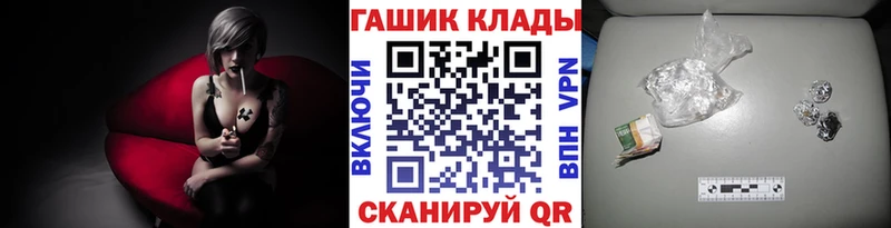 купить наркоту  Таруса  ГАШ гашик 