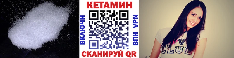 Кетамин VHQ  Таруса 