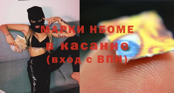 тгк Балабаново