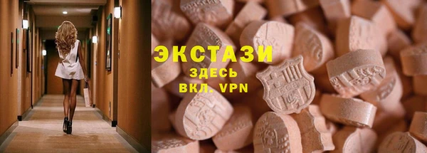 тгк Балабаново