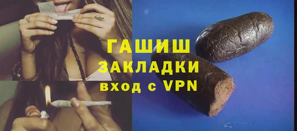 ALPHA PVP Баксан