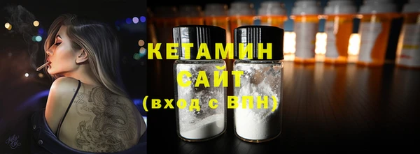 COCAINE Армянск