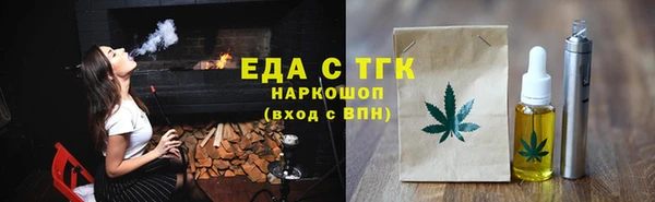таблы Арсеньев