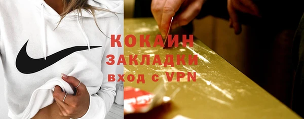 таблы Арсеньев