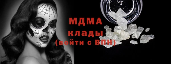 ALPHA PVP Баксан