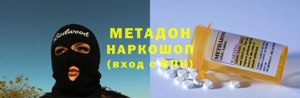 тгк Балабаново