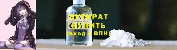 гашик Балахна