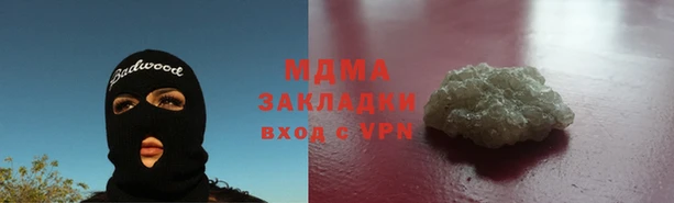 тгк Балабаново