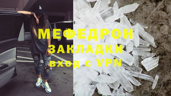 ALPHA PVP Баксан