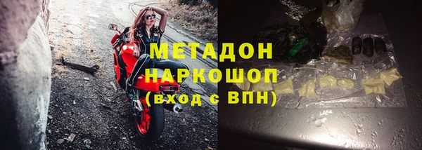 гашик Балахна