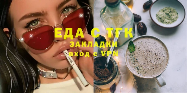 гашик Балахна