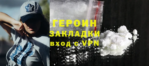 гашик Балахна
