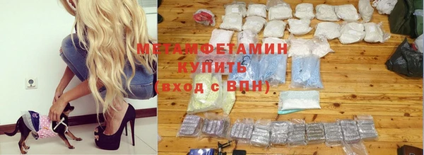 тгк Балабаново