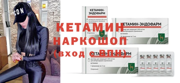 таблы Арсеньев