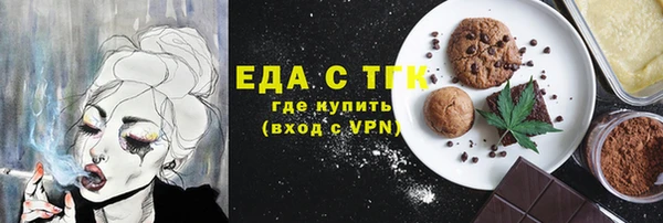COCAINE Армянск