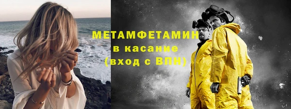 COCAINE Армянск