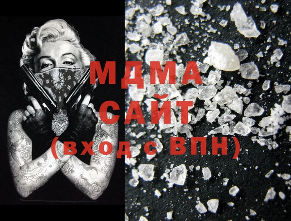 COCAINE Армянск