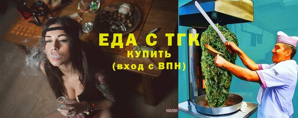 COCAINE Армянск