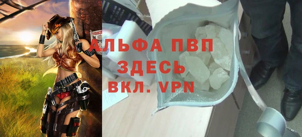 таблы Арсеньев