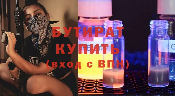 дмт Аркадак