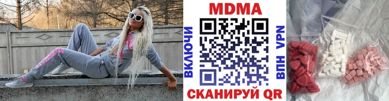 МДМА crystal  Таруса 