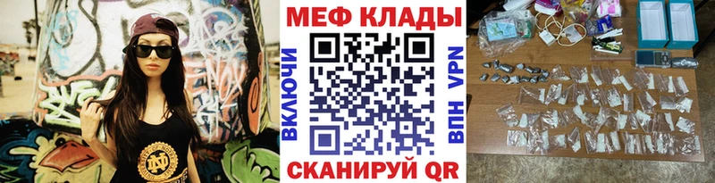 МЯУ-МЯУ VHQ  mega ссылка  Таруса 