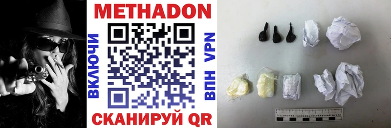 Метадон белоснежный  Таруса 