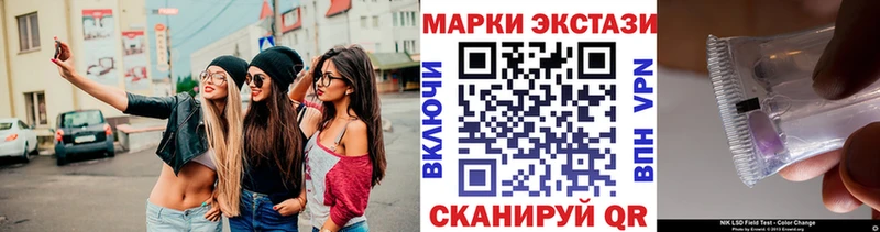 купить наркотик  кракен   Марки N-bome 1,5мг  Таруса 
